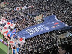 ブラジルW杯前の国内最終戦！ サッカー日本代表ｖｓキプロス代表戦を観てきたよ♪　ａｔ埼玉スタジアム