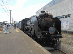 楽しい乗り物に乗ろう！　　ＪＲ東日本　「ＳＬ銀河」　　～釜石＆遠野・岩手～