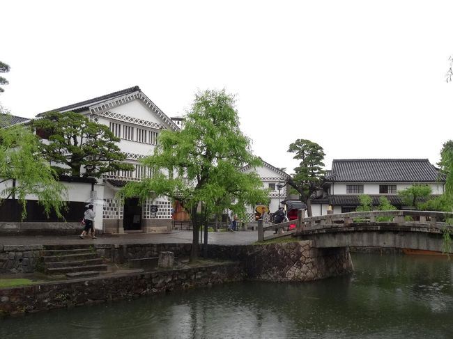 四国旅行の締めくくとして、ブルートレインの故郷である「倉敷」に立ち寄りました。高校卒業までの18年間を倉敷で過ごしたブルートレインですが、見るものすべてが懐かしく、(短時間での立ち寄りでしたが)大満足の旅行となりました。<br /> 今回は、11年ぶりの再訪となりましたが、チボリ公園があった前回の訪問と比べると、街全体に活気がなく、少し寂れてしまったという印象を受けました。街全体が以前の活気を取り戻してくれることを心から願っています。<br /> 宜しければ今回の四国旅行の旅行記も御覧ください。<br /><br />(1) 四国旅行記 in 高知 <vol. 1> (スーパーカーを追いかけて)<br /><br /> http://4travel.jp/travelogue/10884108<br /><br />(2) 【 思い出の夜景シリーズ in 徳島 】 Vol. 11<br /><br /> http://4travel.jp/travelogue/10884149<br /><br />(3) 与島SA 訪問 in 瀬戸中央道 (ちょっと立ち寄りシリーズ) Vol. 16<br /><br /> http://4travel.jp/travelogue/10888673<br /><br />