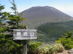 高峰高原から浅間山を眺めながら黒斑山・仙人岳・鋸岳を歩く