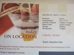 アジア～中近東～ヨーロッパまで★ NO.22  May 5 Cadiz, Spain 