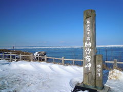 流氷と札幌の旅２０１２　：　１日目　【　新千歳→根室　】