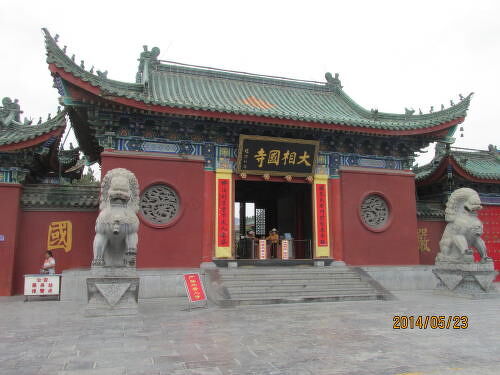 開封の大相国寺・仏教寺院』開封(中国)の旅行記・ブログ by 中国 開封の大相国寺・仏教寺院』開封(中国)の旅行記・ブログ by 中国