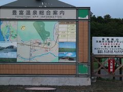 北海道２／３周の旅　５．美深～豊富