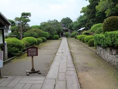 飫肥第14代藩主伊東祐帰が明治維新で飫肥藩知事に任命されて住んだ豫章館