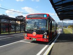 楽しい乗り物に乗ろう！　「JR大船渡線　“BRT”(バス高速輸送システム)」　　　～陸前高田・岩手～