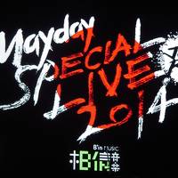 五月天ライブ見に帰国2★東京★Mayday Special Live 2014 Japan＠Zepp Tokyo