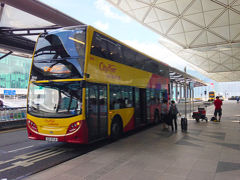 トランジット1泊2日香港（１）空港バス「Cityflyer」が以外と便利だったの巻