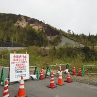 観光シーズン目前の草津白根山が、警戒レベル２！（−＿−；