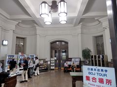 日銀本店見学と都内散策