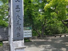 高尾山薬王院から高尾山山頂・３号路から下山