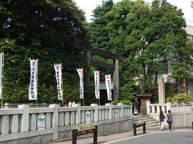 5月下旬。<br />仕事がらみでちょこっと東京に行きました。<br />仕事はお昼過ぎに終了。<br />帰りのバスまでまだ時間があるし、どこか寄って行こうか〜と言うと、同行した後輩が<br />「東京大神宮に行きましょう!」<br />と力強く言いました。<br />大変ご利益のある縁結びの神社で、巷で話題になっているとのこと。<br /><br />そういったことに最近めっきり興味がないので<br />「私、おひとりさまだけど特に縁結びは願っていませんが」<br />と私が言うと後輩は<br />「縁結びは恋愛や結婚だけではないですよ。仕事の人脈もありますよ!」<br /><br />・・・。<br />仕事関係で人脈を広げたいと思っている私の心をくすぐることを言うじゃないですか。<br />それにそんなに大評判の場所なら見てみたいという好奇心もくすぐられました。<br /><br />ということで今大評判、女性大殺到という東京大神宮をお参りしてきました。