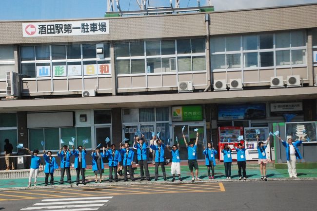 駅からハイキングで鳥海山山麓にある鶴間池を訪れるコースでしたが大雨で予定が変更。<br /><br />代わりに猛禽類保護センターで鳥の説明を聞き、知識が豊富になりました。<br /><br />今回の旅は鳥海山のうち、鳥だけをクリアーし、海と山を次回に持ち越しです。