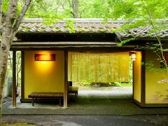 「仙仁温泉 花仙庵 岩の湯」　新緑で目の保養　温泉で心とからだの癒し