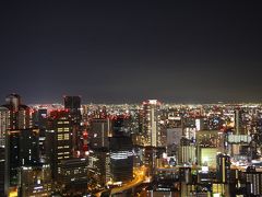 未来の凱旋門？！大阪梅田スカイビルの見どころと空中庭園の夜景