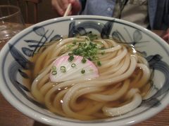 四国香川県高松でうどん食べまくり…２０１４年