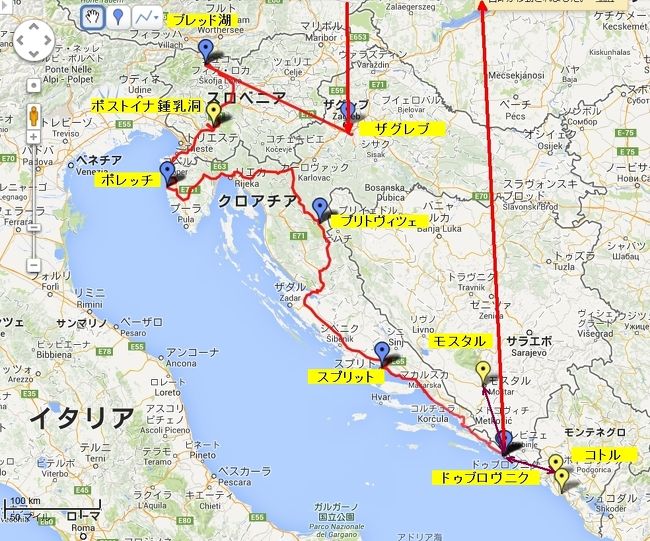 クロアチアのドゥブロヴニクに用事があり、そのついでに、クロアチアとスロヴェニアをドライブ旅行しました。<br />また、ドゥブロヴニクから、ボスニア・ヘルツェゴビナのモスタルと、モンテネグロのコトルを、日帰りツアーで訪問しました。<br />好天に恵まれ、美しい自然と、安全で綺麗な街が印象的でした。<br />プリトヴィツェ湖群国立公園が予想以上に楽しめました。<br /><br />詳細旅行記:<br />Kenの我楽多館 旅行館書庫(クロアチア・スロヴェニア編)<br />http://ken.image.coocan.jp/sub318.html