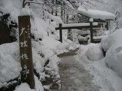 2011☆雪の大牧温泉in富山　　　　　　　　　　　