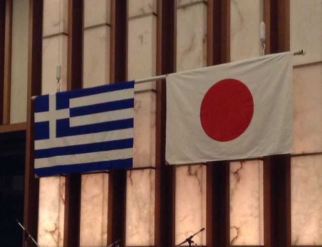 FIFAワールドカップの日本対ギリシャの試合があった当日(2014/6/20)、日本ギリシャ協会の総会が東京六本木でありました。<br />The general meeting of Japan Greece Society<br /><br />※2013年のギリシャ訪問をきっかけに日本ギリシャ協会の会員とならせていただきました(*^.^*)