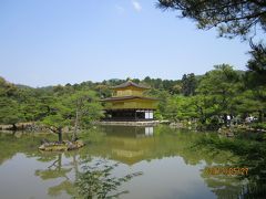京都を歩く旅
