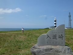 2012年　東北旅行⑥　～男鹿～