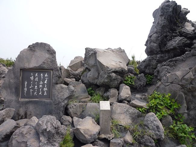 鹿児島の桜島は、曇りでしたが、噴煙があがりのがみえました。<br />桜島大根、火山灰からの石鹸などを購入しました。<br />城山は　西郷隆盛公が最後をとげた場所です。<br />司令部がおｋれたという洞窟があります、ここからの展望がきれいでした。<br />また、映画「ホタル」で有名な知覧特攻記念資料館も訪づれました。<br />三角兵舎や若い少年兵の記録を読み、涙が流れました。<br /><br />黒酢の里も、自然のなかに黒い酢の壺がならぶ風景もよかったです。