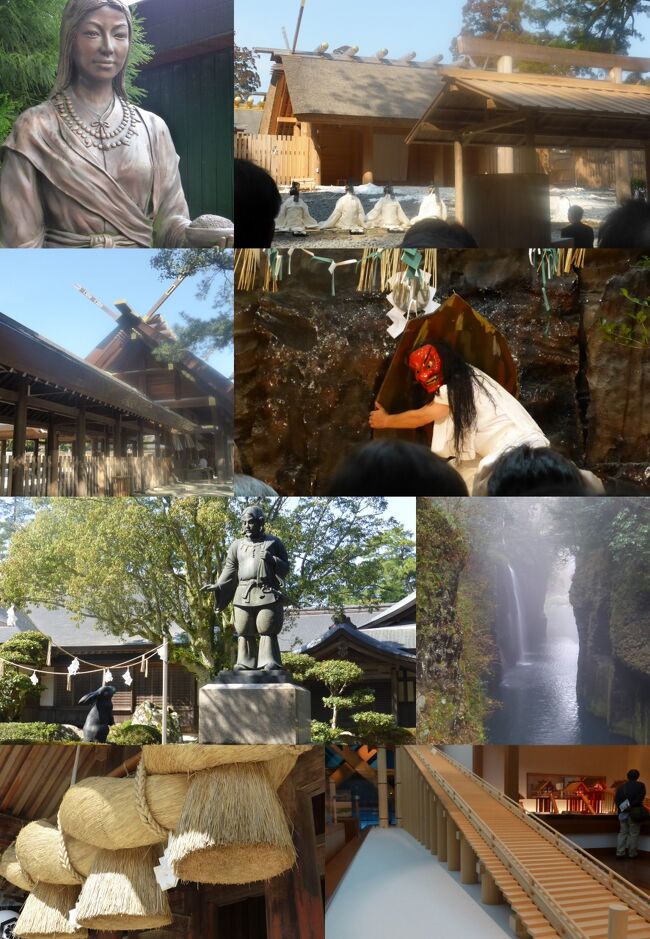 ブログ”キリストの神を覗く旅路”を丁度UP中の2013年、奇しくも日本では2大神宮の式年遷宮が執り行なわれた。<br />(出雲大社:5月、伊勢神宮:10月)<br /><br />そのニュースは特集を含め、再三TVでも放送され、関連した出版物もその紹介が新聞の広告欄を賑わせ、キリストの神を覗いていた私に、否応無しに日本の神へ目を向けさせた。<br /><br />そして驚いたことは、日本の神に関する知識が無に等しいことに気付かされたことであった。<br /><br />一方で神戸での災害の際も、この度の東北の災害のに於いても、世界の人々から高い関心を持って注目された、災害を受けた方々、急遽援助に駆け付けた日本中の方々のそれぞれがの行動。<br /><br />その行動規範は如何にして育まれてきたかが、日本の古代からの神々の歴史に潜んでいるのではないか、と思うようにもなっていた。<br /><br />少しオーバーに云えば、”日本人の心の故郷探し”。<br /><br />2014年1月冬の家族旅行を終え、大阪の義妹の家に立ち寄った際、その様な話をしたお蔭で、義妹夫婦が、日本の神の最高神とも云うべき天照大御神が祀られている、伊勢神宮に改めて連れて行ってくれることになった<br /><br />私はその足で引き続き名古屋に向かい熱田神宮も訪れた。<br /><br /><br />続いて2014年3月、集まりや、雑用が重なり、大分と熊本を訪れる必要性が生じたのを幸いに、<br />少々日本の神を意識した旅をすることにした。<br /><br />今回の狙いは記紀(古事記、日本書紀)にお出ましの神々に絞ることにしたが、旅程の関係で”宇佐神宮”を最初に訪れた。<br /><br />その理由は、2013年11月出版の島田裕巳氏の”なぜ八幡神社がいちばん多いのか”、によると、八幡神社はご祭神が記紀では登場しない神を祀る神社で、その総元締めが大分の”宇佐八幡”だと知ったことによる。<br /><br />主として目論んだ先は、日本の神がまだ天空だけにあった、天空の神の社会の出来事を、現代の自然の景観の中に再現し、体感させてくれる高千穂峡と、日本の地上の神では最も有名な神である、大国主命神がご祭神の出雲大社。<br /><br />日本神話を少しでも系統的に理解できるのではと、旅行順序では無く、古代神社会の出来事の時系列順序での記載を試みてみました。<br /><br />日本の神を覗く旅路・第1部記紀の神々<br /><br />日本の神を覗く旅路・第1部記紀の神々その1高千穂峡 目次<br />01延岡から高千穂峡への道筋の景観<br />02高千穂峡遊歩道散策<br />03国見ケ丘からの眺望<br />04高天原にあった天の岩屋戸<br />05天岩戸夜神楽が舞われる高千穂神社<br />06天岩戸夜神楽33番<br />07高千穂峡から熊本へ<br /><br />日本の神を覗く旅路・第1部記紀の神々その2出雲大社 目次<br />08広島から出雲までの道筋の景観<br />09出雲の宿は竹内まりやの生家”竹野屋”<br />10大国主神が白兎を助けた”白兎海岸”<br />11国譲り交渉の舞台”稲佐海岸”<br />12古代出雲歴史博物館<br />13出雲大社参道と大国主神像<br />14出雲大社の威容<br /><br />日本の神を覗く旅路・第1部記紀の神々その3伊勢神宮 目次<br />15大阪から伊勢への道筋の景観<br />16天照大御神の居わす伊勢神宮内宮<br />17おかげ横丁の賑わい<br />18豊饒の神・豊受大御神の伊勢神宮外宮<br />19かんぽの宿・鳥羽<br />20草薙の剣がご神体の熱田神宮<br />21八幡宮の総元締め”宇佐八幡宮”<br />
