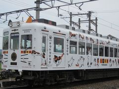 貴志川線・面白電車乗り継ぎの旅