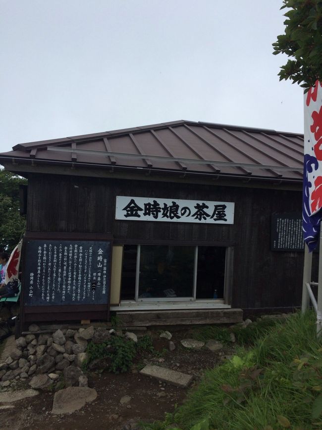 先月に引き続き、月1回は登山しようと今回は金時山に行ってきましたー!!