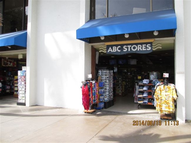 ABCストアー大好きおじさんのABCストアーのレポート<br />別にどうつてことないが　ABCは何時いつても楽しいものだ<br />見るだけでも　わくわく　するの<br />ほしいものが　あつたがどの店舗にもなかつたのが残念だつた。<br />ABCには、ときおり珍し物もあつたりするが　<br />まとめて　幾らという　買い時物もある<br />が、coffeeとチヨコは、ドンキーに価格で負けている<br />数も負けている　くやしーーーーい　ぞ　ABC<br />ABCストアーのもっとも良いところ、それはcoffeeが$0.88サイズはミデアムですよ。(TAX別だが)<br />それとホットドックこれも$1.0なのに大きいソーセージがついているのだ。<br />フードパントリーだと、ABCよりも$1.0以上も高いのだ。<br />好物のホットドックとkona coffeeがあれば　ご機嫌なおじさんなんですねえ。<br />朝食はABCでどうぞ　召し上がれ<br />追加の情報ですよ<br />ABCストアーには、ワイキキのレストランなどで使用されているのと同じ塩が販売されているのを御存じですか。<br />そうです、ソルト　塩なのですよ<br />ハワイの海深いところの海水をくみ上げて作られた塩、ハワイソルトです。<br />とにかく日本の塩とは比べられない美味しい味なのです。<br />直接ソルトを口にしても　苦味がないのだ<br />甘くも感じる　キメは細かくないが　ステーキの肉につけて召し上がれ<br />又、焼き魚にもぐーーーー<br />サラダにも　ぐーーーーー<br />何につけても美味しのだ<br />スイカで試した、スイカがまるで　メロンのようだ<br />みなさんに　お勧めの　ソルト四種を紹介しますね<br />