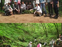 ハイキング倶楽部　第8回　大塚山・ロックガーデンHiking in Mt.Otsukayama/Rock Garden