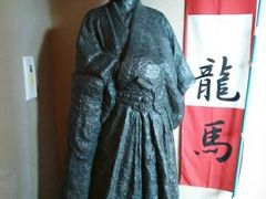 高知旅行記　その３　～坂本龍馬誕生地～