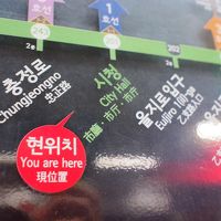 週末弾丸トラベラー＠韓国