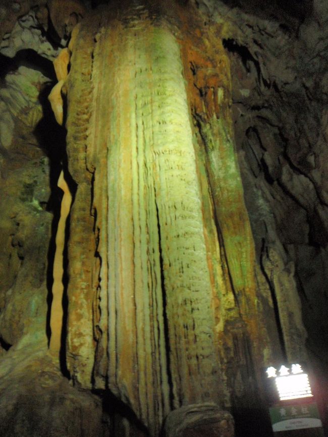 JTBたびものがたりのツアーに参加しました。<br />1日目は、安芸の宮島、原爆資料館、お好み村、広島泊。<br />2日目は、呉で潜水艦を見学の後、大和ミュージアム、鉄のくじら館、津和野散策、萩市内松陰神社など。萩温泉泊。<br />3日目は、青海島の遊覧船、秋吉台、秋芳洞、瑠璃光寺、錦帯橋へ。<br /><br />盛り沢山の内容で充実した旅行となりました。