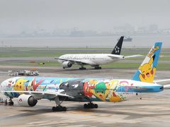 東京モノレールに 乗って 羽田空港展望デッキ （前編）　　　大田区　東京　　 