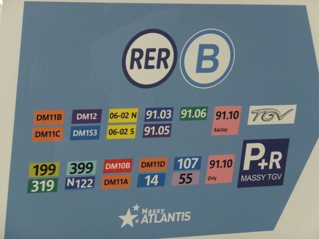 パリ・オルリー空港から、グラナダへ向かいます。<br /><br />2014年6月6日 日本出国 バンコク・トランジット時にSPA YUKOでマッサージ後、バンコク出発<br />2014年6月7日~10日 ベルサイユ3泊 ベルサイユ宮殿・フォンテンヌブロー宮殿<br />2014年6月10日~14日 グラナダ4泊 アルハンブラ宮殿<br />2014年6月14日~17日 ローマ3泊 コロッセオ<br />2014年6月17日~20日 ウィーン3泊 シェーンブルン宮殿<br />2014年6月20日~21日 オーバーアマガウ1泊 リンダーホーフ城<br />2014年6月21日~23日 フュッセン2泊 ノイシュヴァンシュタイン城・ヘレンキームーゼー城<br />2014年6月24日~25日 バンコク1泊 SPA YUKOで、マッサージ<br />2014年6月26日 日本帰国
