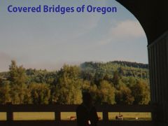 思い出：　オレゴンの屋根のある橋   The Covered Bridges of Oregon