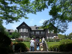 てくてく。。おさんぽ～☆　しりーず⑦　旧古川庭園あんど巣鴨地蔵～♪　2014★旧古川庭園編な～り～☆