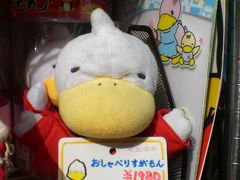 てくてく。。おさんぽ～☆　しりーず⑦　2014★巣鴨地蔵編な～り～☆