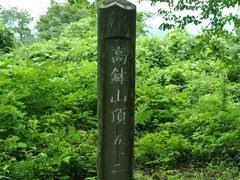 高鉢山（綾上富士）に登ってきた