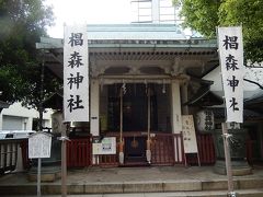 日本橋の椙森神社を訪問する