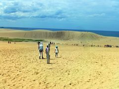 【2012年夏：家族旅行-２〔1/2〕】鳥取（大山・鳥取砂丘）３泊４日