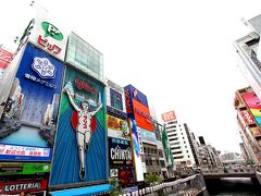 雨男上方へ・心斎橋でクルーズ