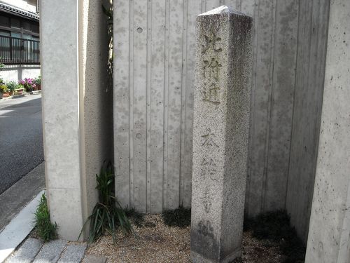 本能寺跡 ｰ1582年5月・6月：明智光秀の乱と後日譚ｰ』二条・烏丸