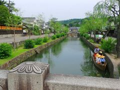 2014年6月 2泊3日梅雨紀行vol.5★晴れの国岡山～最終日は倉敷美観地区＆後楽園を歩こう