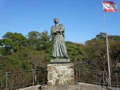 風頭公園