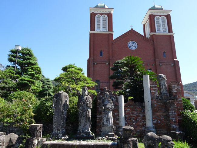 浦上天主堂に行ってきました。<br />「原爆」により破壊され「再建」された教会です。<br />「信徒数」が「日本最大規模のカトリック教会」です。