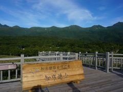 知床・釧路湿原５泊６日　一日目