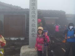 富士山初登頂に成功！　・・・トレーニングして行っても過酷！