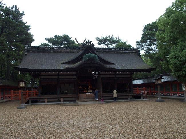 住吉祭(7月海の日、30日、31日、8月1日)前の静かうちにと思い、住吉大社に出かけてきました。名古屋に住んでますと関西はなぞ深くわからないところです。奈良や京都にくらべ、大阪は未知のところが多く???<br />ディアゴスティーニの日本の神社22巻住吉大社を読んで興味深く思い、出かけることにしました。日本武尊の息子の仲哀天皇の后の神功皇后、住吉大神(底筒男命、中筒男命、表筒男命の三神合わせて住吉大神)を住吉大社ではお祀りします。住吉大社は住吉造りという神社建築史上、伊勢神宮の神明造、出雲大社の大社造と並び、最古の様式として国宝建築物となっています。本殿が第一本宮から第四本宮まであり、間近で参拝できます。211年神功皇后摂政11年創建当時は白砂青松の風光明媚な場所であったそうで、万葉集など歌集に多く読まれ、神功皇后の臨月で新羅遠征を守護した三神の神徳は、航海安全、安産、農耕、産業、殖産、天下泰平、武勇、厄払いと数多く有ります。大和王朝発展とともに、遣隋使、遣唐使派遣の際は住吉の浜から大陸へ向けて出港していったそうです。春の終わりには創祀を祝うウツギの花が咲く卯の花苑、住吉踊りが奉納される御田、初辰さんまいり(正装姿の招き猫の愛称が初辰さん)の楠くん社(一寸法師伝説の境内末社の種貸社、楠くん社、境外末社の浅沢神社と大歳神社の4社を毎月初の辰の日に周り小招福猫を集めると商売繁盛のご利益がある)、海幸彦山幸彦の伝承のある大海神社など興味深いところがたくさんあります。神功皇后の御子の応神天皇は、天皇家の祖となり、孫の仁徳天皇は難波に遷都し住江津を開港し、河内、大和方面へのアクセスに優れていたこともあり、難波津とともに交通の要所となってのちの大阪、堺の発展に寄与することになったそうです。<br />住吉大社お隣には、赤穂浪士3其の墓(大石親子、寺坂吉右衛門)がある一運寺があり、聖徳太子が夢のお告げによって建立したと伝えられています。<br />近くのあべのハルカスに寄ろうかと思いましたが、次回にし、日本最古の寺と伝えられる和宗総本山四天王寺に寄りました。四天王寺は聖徳太子が創建した七カ寺の1つで、推古天皇元年593年10月日本仏法最初の官寺として創建されました。寺域は33,000坪(約11万?)度重なる戦乱などで再建を重ねてきましたが、伽藍配置は飛鳥時代創建当初の姿を伝え、境内全域が史跡に指定されているそうです。本尊は救世観世音、五重塔は鉄筋コンクリート造で、当時の面影は有りませんが優美さは伝えています。<br /><br /><br />住吉大社 P30分100円 (住吉祭期間閉鎖)<br /> 参拝 4月〜9月:6時〜17時<br /> 10月〜3月:6時30分〜17時<br /> 祈祷の受付および授与所:9時〜16時30分<br /><br /><br />四天王寺 中心伽藍拝観300円 <br /> 8:30〜16:30(4月〜9月)8:30〜16:00(10月〜3月)<br /> 庭園拝観300円(休館日確認用)<br /> 8:30〜16:30(4月〜9月)8:30〜16:00(10月〜3月) 宝物館拝観500円(春、秋期間限定)<br /> P30分200円、近隣P60分200円<br /><br />おまけ(^o^)/<br />名古屋の熱田区新尾頭町にも住吉大社の分社の住吉神社がありますが、こちらは港区の築地神社の管理のようです、松坂屋初代社長の伊藤祐民が和歌を多く奉納されたとかです、なごや最古の狛犬があります。住吉大社は全国2,300位分社があり、福岡、下関と住吉大社の三社合わせて日本三大住吉だそうです<br />全国には稲荷は約32,000社、八幡社(ご祭神は応神天皇)は約14,800社(別の資料では約46,000社大小合わせて11万社?)、神明社(ご祭神は天照大御神)は約5,000社(一説には約18,000社)、宗像神社(宗像三女神)は約6,000社あるそうです\(◎o◎)/!<br />誕生石の写真を撮れなかったですが、ここで丹後局が源頼朝の子を出産したところとか、島津忠久(1179?〜1227)は、鹿児島の藩主島津氏の祖であるという説があります。丹後局もなかなか激動の人生を歩まれたようで・・・(;゚Д゚)